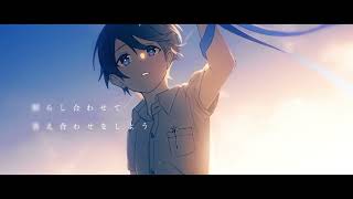 アトラクトライト / *Luna　鈴屋（Cover.）【9周年】