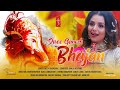 Neeta Dhungana Nepali Ganesh Bhajan Shree Siddhivinayak Mantra And Aarti Ganesh Chaturthi