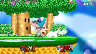 【スマブラSP】ガノンドロフでVIPを目指す！【85日目】