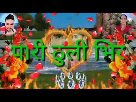 pari thuli bhir rajan karki simran pariyar Begam nepali smarika