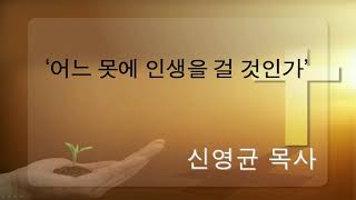 설교 동영상 메인 