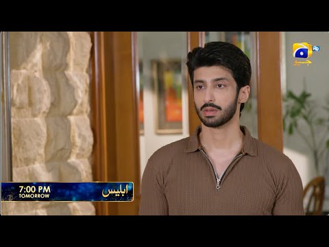 Iblees Episode 23 Promo | Tomorrow at 7:00 PM  only on Har Pal Geo