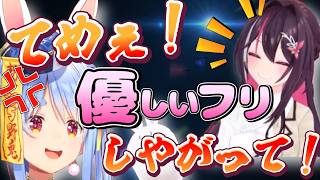 ぺこらの一言から大激戦となった神試合【無礼講アモアス】（８視点）