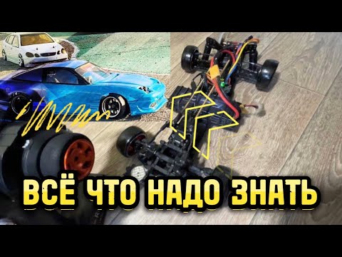 КАК ПОСТАВИТЬ ДВИГАТЕЛЬ В RC DRIFT МОДЕЛЬ?! | СТАВЛЮ ЭЛЕКТРОНИКУ В SAKURA D5 | как сделать самому