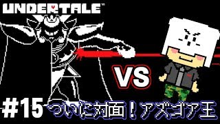 アンダーテール キャラ エロ تحميل اغاني مجانا