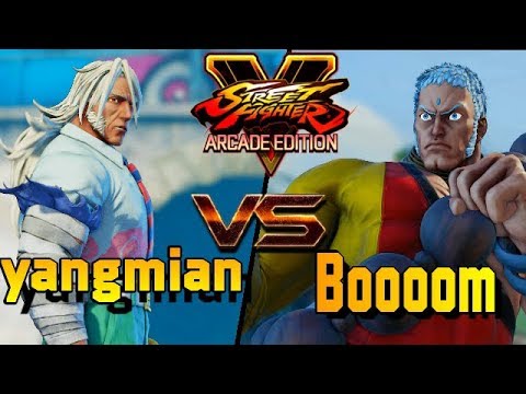 SFV/SF5 AE ☆ yangmian (Zeku) VS Boooom (Urien)  Street fighter V Arcade edition