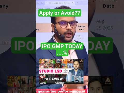 Studio LSD IPO Review | Studio LSD IPO GMP Today | Studio LSD IPO #ipo #gmp #smeipo #sme #abhayvarn