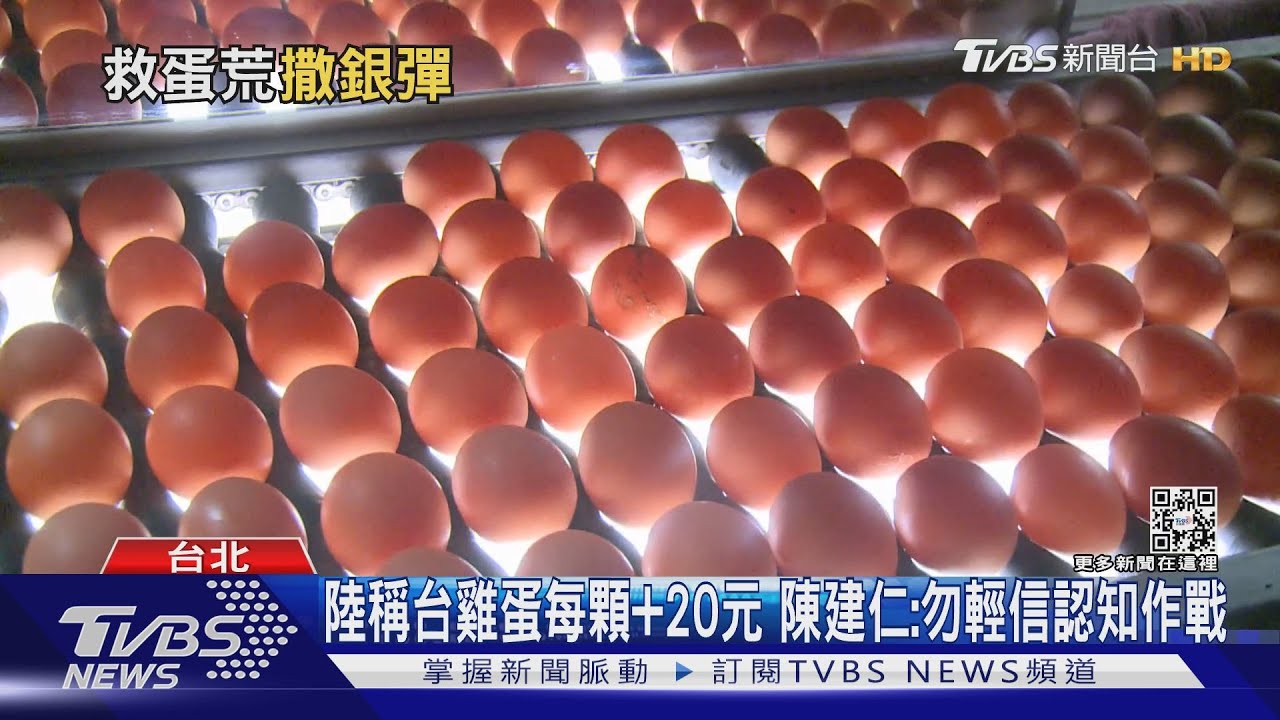 3月進口500萬顆蛋給加工廠　市場增50萬顆/日