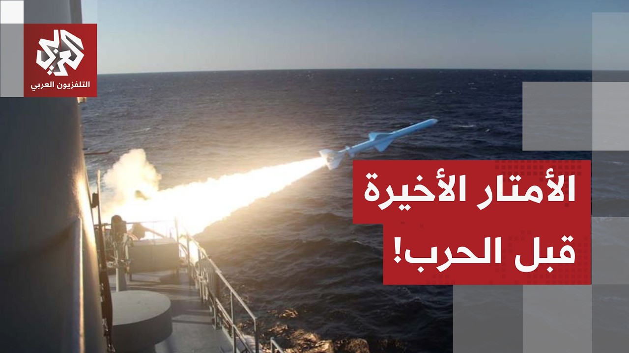 طائرات إف 22 في إسرائيل وصواريخ كروز صينية مضادة للسفن تعزز الترسانة الإيراني