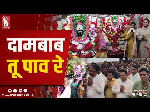127th Shree Damodar Bhajani Saptah Begins In Vasco With Grand Rituals, Tighter Crowd Control 