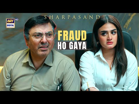 Fraud Hua Hai Aapke Sath SharPasand Episode 10 | Naumaan Ijaz | Hira Mani | ARY Digital