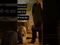 Glock Rakhda Sidhu Moosewala Shorts Sidhumoosewala Youtube Youtubeshorts