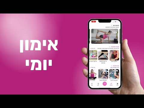 FitMama App