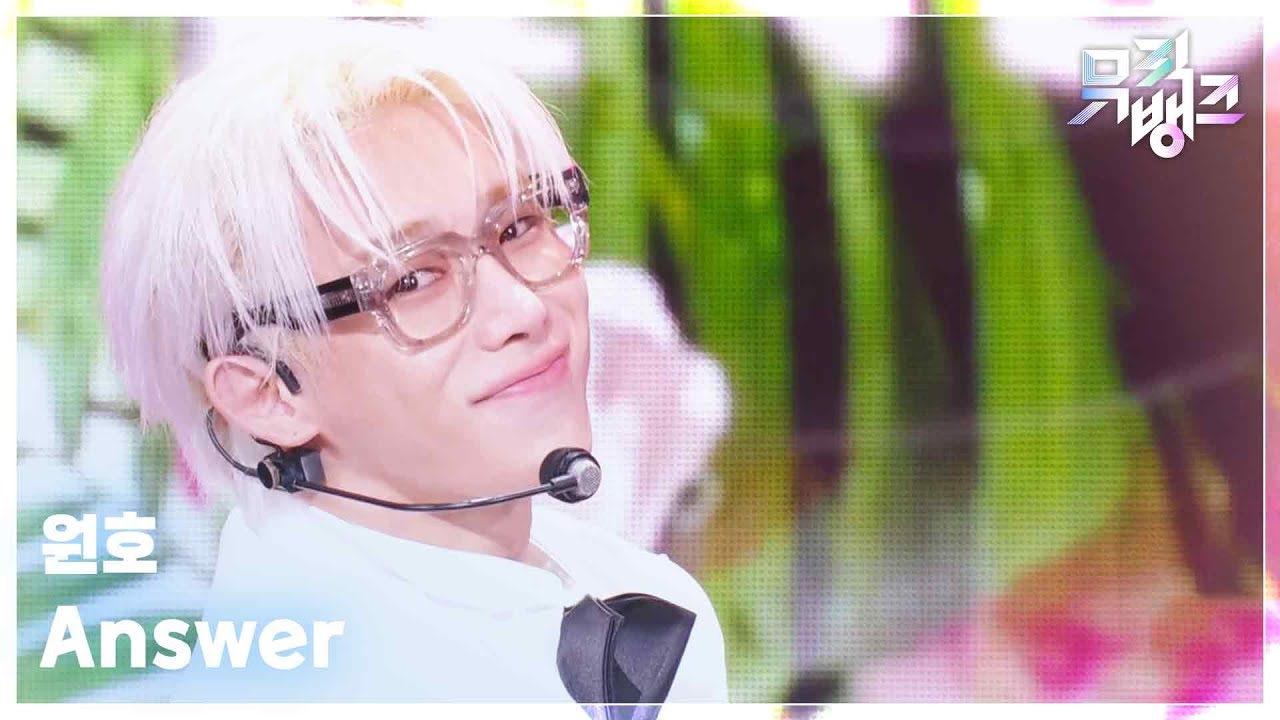 WONHO / Answer