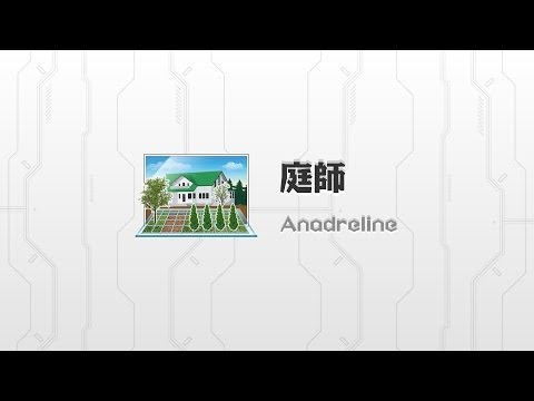 ガーデン プランナー アプリ: これら 5 つのアプリケーションを使用すると、すぐに結果がわかります