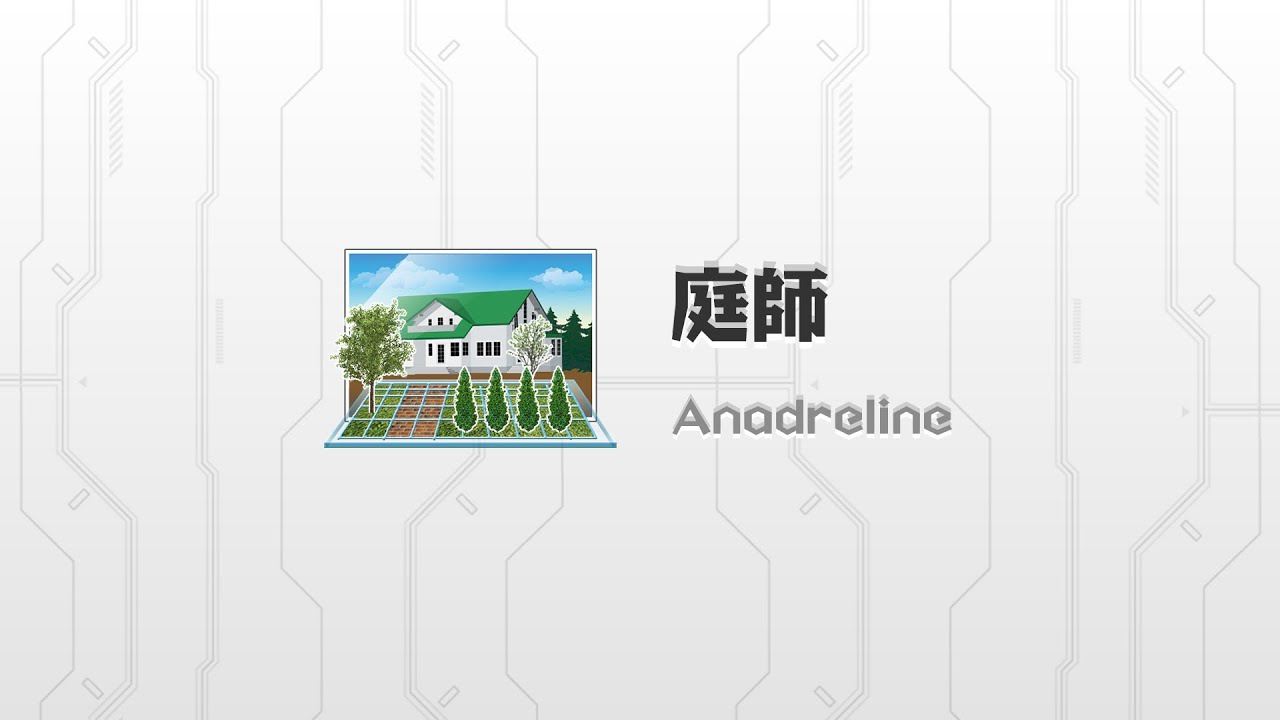 22年12月 おすすめのガーデニング 家庭菜園アプリランキング 本当に使われているアプリはこれ Appbank