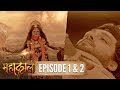 Mahakaali Episode 1 2 Truth Behind Shiva Being Scared Of Mahakali