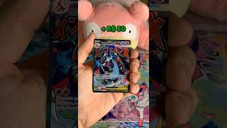 ABRINDO PACOTES POKÉMON - BOX CHARIZARD UNBOXING (LUCRO OU PREJUÍZO?) #Pokemon #Pokemontcg #unboxing