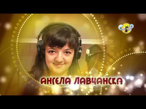 SIDO 2018 DRUGARKA  -ANGELA LAVCHANSKA