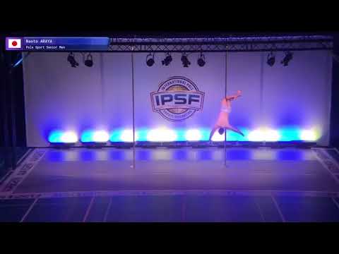 Pole Sport Senior Men Naoto Araya of Japan - Prelim 2017 World Pole Sports Championships