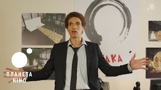 Ржака - офіційний трейлер (український)