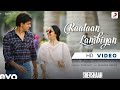 Jiya Nahi Jata Sun Bawre Raatan Lambiyan Full Song SherShah Movie Song Latest Love Song