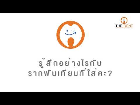 ซื้อชุดว่ายน้ำสำหรับหน้าอกเล็ก การเสริมเต้านม Mechkovskaya ก่อนและหลัง