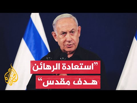 بنيامين نتنياهو لا يوجد لحماس أي مكان أمن في قطاع غزة