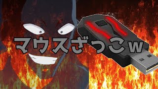 【COD:BO4】SR3on3で始まった因縁の対決！マウサーなんてぶっ潰す！ #中編