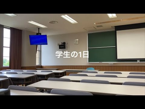 【山形県立保健医療大学】WEBオープンキャンパス「学生の一日」学生制作動画③（2023）