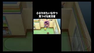 あぜ道の小ネタ「妖怪ウォッチ3テンプラ」#ゲーム #ゲーム実況 #ゲーム実況者　音源の曲名(間違ってたら申し訳ございません) Unwelcome School