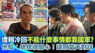 [討論] 最近風波不斷~為何對大罷免還有信心？