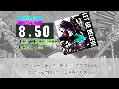 GITADORA LET ME BELIEVE (MAS-D)