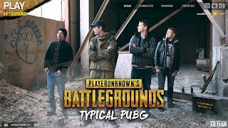 ТИПИЧНЫЙ PUBG