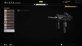 【CoD:BOCW】ほそぼそと配信【とり】