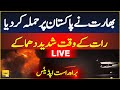LIVE India Missile Attack On Pakistan Bahawalpur And Muzaffarabad Blasts Breaking News