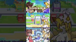 【トモコレ】ケモセーフって便利よね！ #shorts #ゆっくり実況 #トモダチコレクション