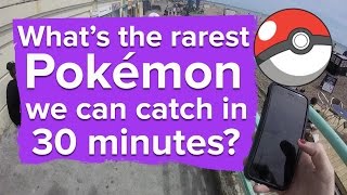 What's the rarest Pokémon we can catch in 30 minutes? - Pokémon Go challenge