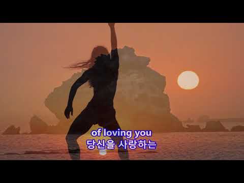 Bad Case of Loving You - Robert Palmer: with Lyrics(가사번역)