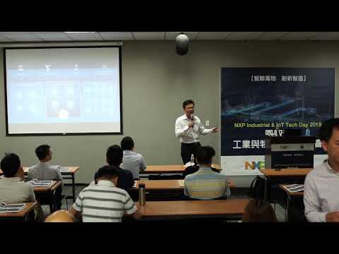 開場與NXP I-IoT產品布局