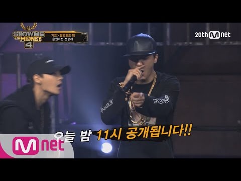 [SMTM4][1stRelease] Track Mission: Team ZICOXPaloalto (Song Minho, ONE, Andup, Ja Mezz) EP.05