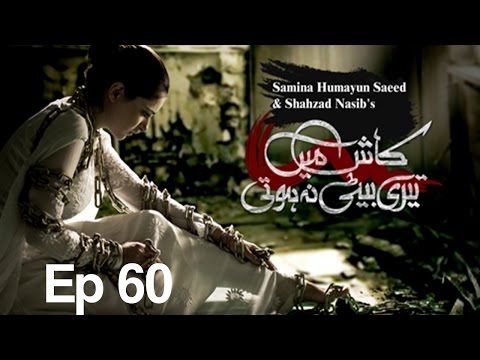 Kash Main Teri Beti Na Hoti - Episode 60 | Har Pal Geo