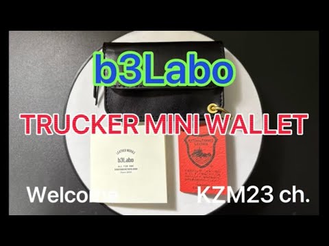 【b3Labo】トラッカーミニウォレットプレビュー