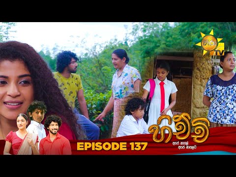 Hiru TV