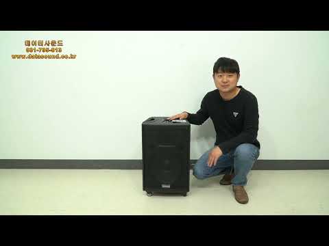 그레이스 EG-514 이동식앰프 버스킹앰프 500W 출력 앰프스피커