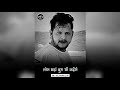 Log Bura Bhi Kahenge Attitude Status Boy Attitude Status Shorts Attitude Shayari