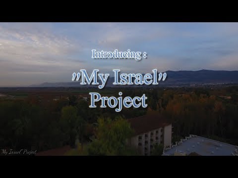 "My Israel" Project 4K - Introducing the project (new version)