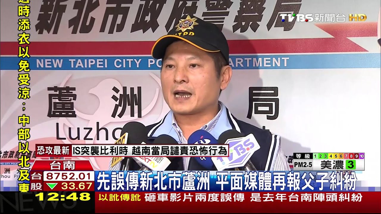 砸車影片2度誤傳 其實是去年台南陣頭糾紛
