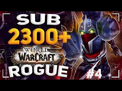 Shadowlands pvp | Subtlety Rogue arena 2300+ | Pshero exp 3200 | WOW SHADOWLANDS 9.0.5 | vol.4