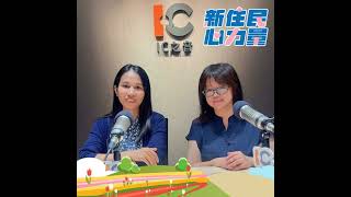 從仰光到台北：緬甸媳婦的落地生根 ft.張硯汝